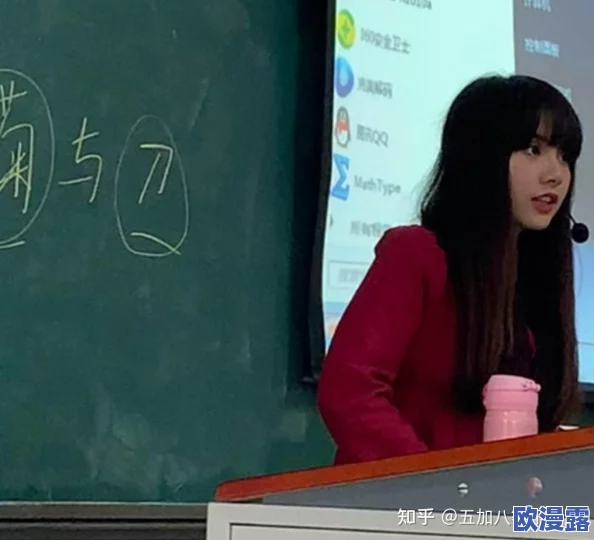 jizz老师喷水：最新动态曝光，网友热议其教学风格与课堂表现引发广泛关注与讨论