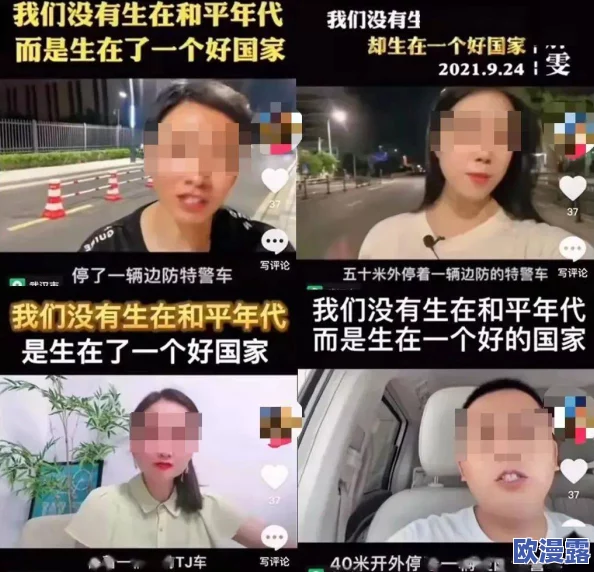 甘雨被盗挤宝团牛奶，真是让人哭笑不得，这种事情居然也能发生！