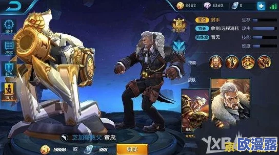 王者荣耀：百步穿杨技巧揭秘，最强炮台黄忠玩法全攻略与实战分析详解