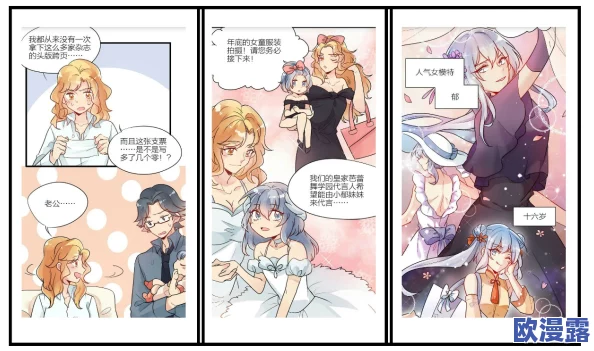 lvl大哥弟媳古言骨生迷顾菌：讲述一段穿越时空的爱情故事，融合了古代背景与现代元素，展现人物间复杂的情感纠葛