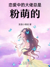 lvl大哥弟媳古言骨生迷顾菌：讲述一段穿越时空的爱情故事，融合了古代背景与现代元素，展现人物间复杂的情感纠葛