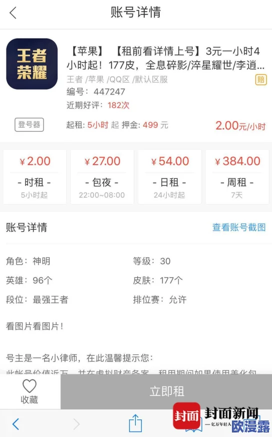 18岁以下禁止下载的软件,确实应该加强监管,保护未成年人免受不良内容的影响 18岁以下禁止下载的软件,确实应该加强监管,保护未成年人免受不良内容的影响