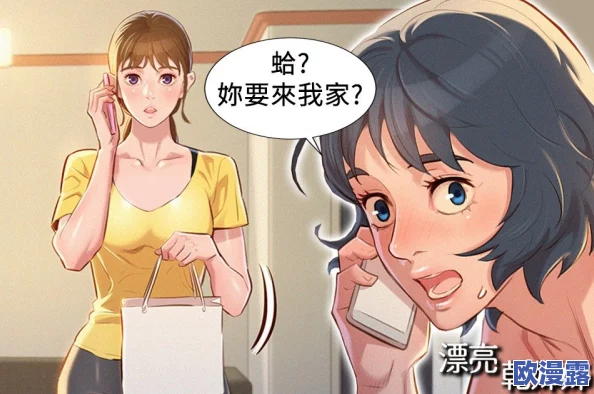 羞羞女神漫画：这部漫画的剧情真是让人捧腹大笑，角色设计也很有趣！