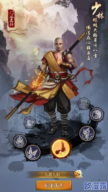 九阴九阳手游深度解析：奇经八脉系统功能玩法全面指南与说明