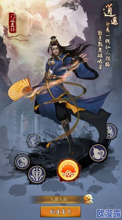 九阴九阳手游深度解析：奇经八脉系统功能玩法全面指南与说明