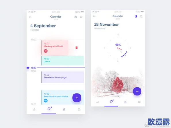 草莓ios,真是个好应用,界面简洁易用,功能也很强大,让我爱不释手! 草莓ios,真是个好应用,界面简洁易用,功能也很强大,让我爱不释手!