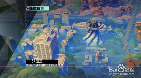 《永远的7日之都》大型周目高效打法全规划路线：新手必看的高分入门与进阶攻略