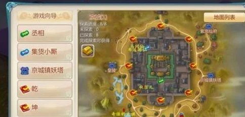 寻仙手游全攻略：魔化水族仙姑位置一览及寻找方法详解