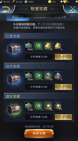 乱世王者高效木材获取攻略：详解木材资源刷新地点与采集技巧