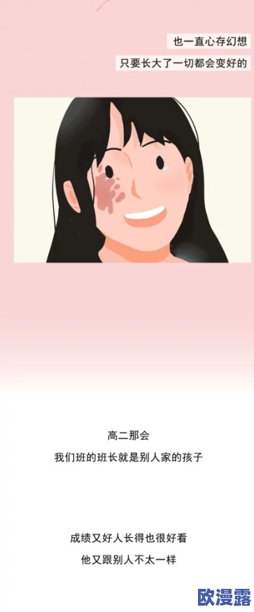 女生舔男生小鸡鸡，这种行为真是让人感到不适，应该尊重彼此的界限