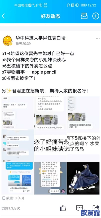 女生舔男生小鸡鸡，这种行为真是让人感到不适，应该尊重彼此的界限