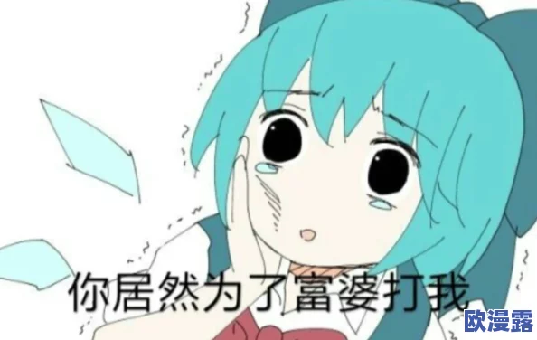 绿帽极度放荡的娇妻np，真是让人感到震惊，这样的情节设定太过离谱了