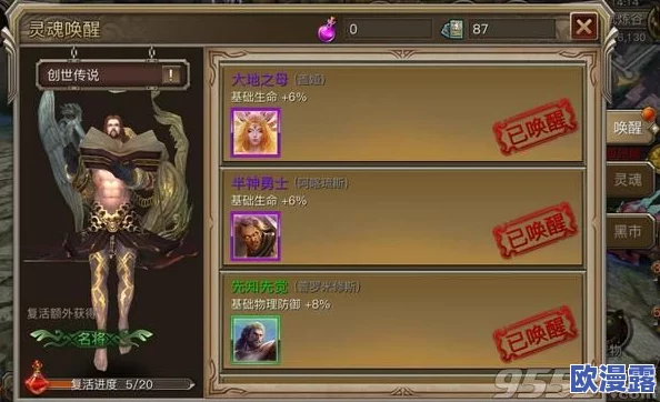 深度解析权力与荣耀神灵系统玩法：机制介绍、策略分析与实战讲解