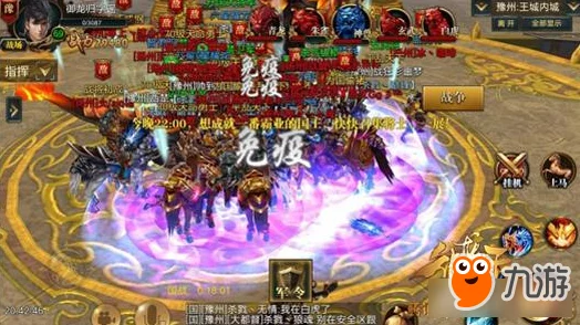 御龙在天手游深度解析：重剑职业三种不同加点思路全面分享与探讨