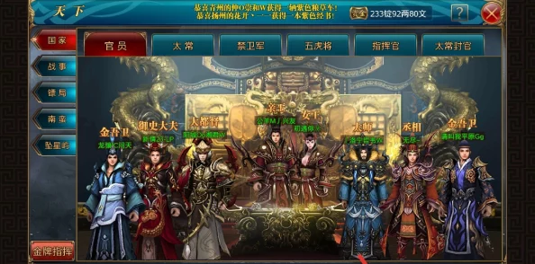 御龙在天手游深度解析：重剑职业三种不同加点思路全面分享与探讨