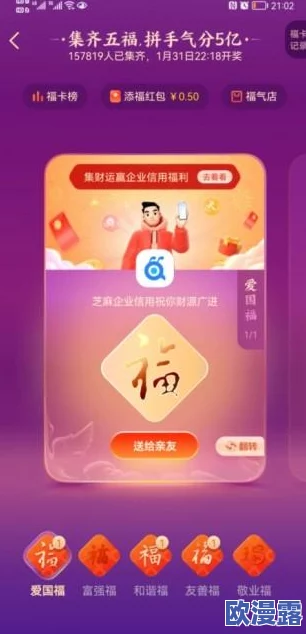 满18点此安全转入2022大象,真是个有趣的活动,希望能带来更多惊喜! 满18点此安全转入2022大象,真是个有趣的活动,希望能带来更多惊喜!