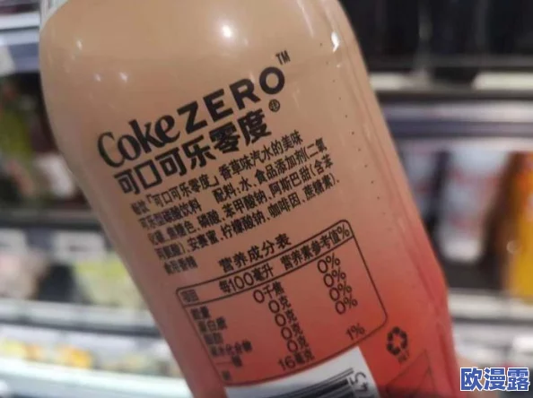 cola酱糖心vlog：分享我在制作独特可乐酱的过程中遇到的趣事与美味体验，快来一起感受这份甜蜜吧！