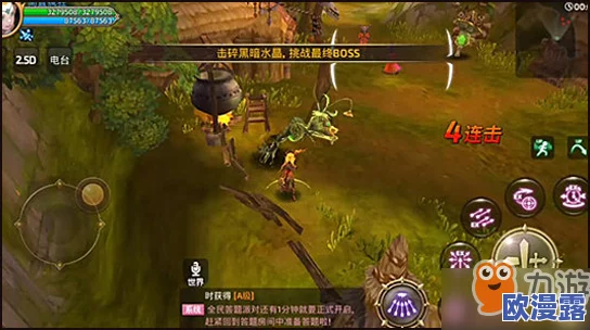 龙之谷手游攻略：深度解析憎恨噩梦副本黄金骷髅女王高效打法详解