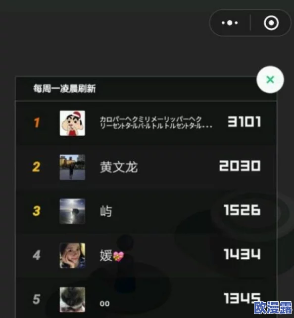 安卓微信小游戏跳一跳官方测试包详细视频教学教程指南