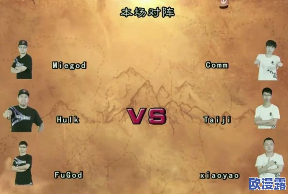 炉石传说新版改良中速萨强势登顶国服，王者归来再创辉煌战绩！