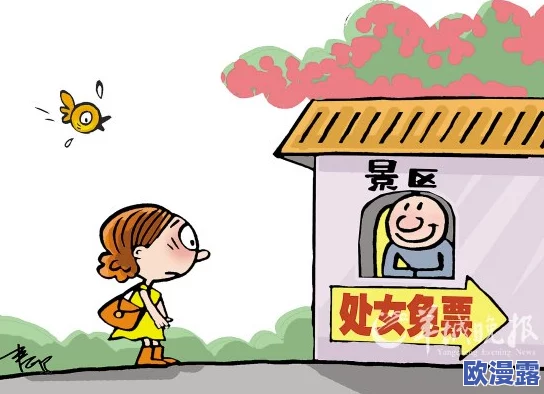 艳母h，内容引发热议，网友们纷纷表达对情节的看法和感受