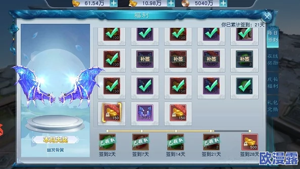 全面解析:剑凌苍穹兑换系统玩法规则引导与操作攻略详解 全面解析:剑凌苍穹兑换系统玩法规则引导与操作攻略详解