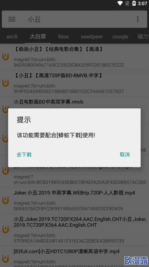 *下载,真是个好工具,让我轻松获取所需资源,推荐给大家! *下载,真是个好工具,让我轻松获取所需资源,推荐给大家!