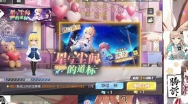 奇迹暖暖知识拓展:探究哪种设施不属于城墙上的传统防御构造 奇迹暖暖知识拓展:探究哪种设施不属于城墙上的传统防御构造