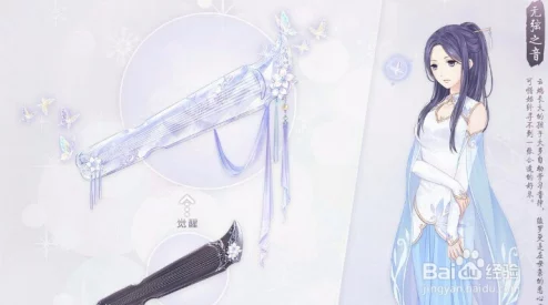 奇迹暖暖知识拓展:探究哪种设施不属于城墙上的传统防御构造 奇迹暖暖知识拓展:探究哪种设施不属于城墙上的传统防御构造