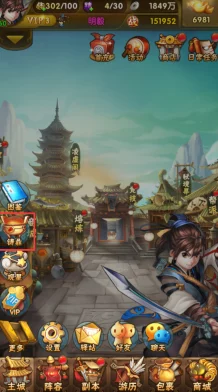 《碧血剑》手游深度解析:铸鼎系统玩法内容全面揭秘与攻略指南 《碧血剑》手游深度解析:铸鼎系统玩法内容全面揭秘与攻略指南