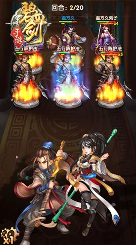 《碧血剑》手游深度解析:铸鼎系统玩法内容全面揭秘与攻略指南 《碧血剑》手游深度解析:铸鼎系统玩法内容全面揭秘与攻略指南