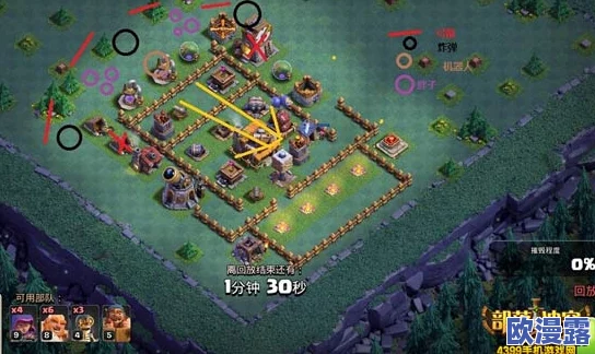 部落冲突新世界攻略：5本初玩家如何突破3000杯及高效阵型搭配分享