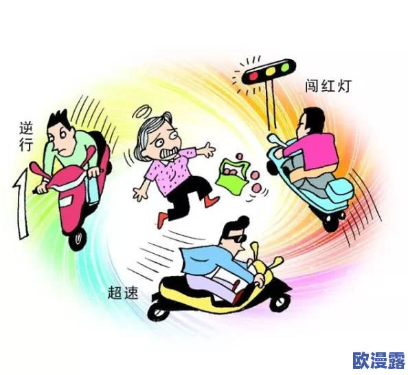 翁熄公交车性放纵，这种行为令人发指，社会必须加强对公共场所的管理与教育