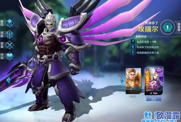 全面解析《无尽争霸》埃瑞尔线上操作技巧与游戏前中期策略打法深度分析 全面解析《无尽争霸》埃瑞尔线上操作技巧与游戏前中期策略打法深度分析