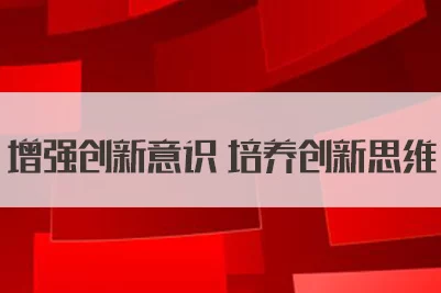 亚洲经济发展迅速,科技创新层出不穷,未来充满无限可能 亚洲经济发展迅速,科技创新层出不穷,未来充满无限可能