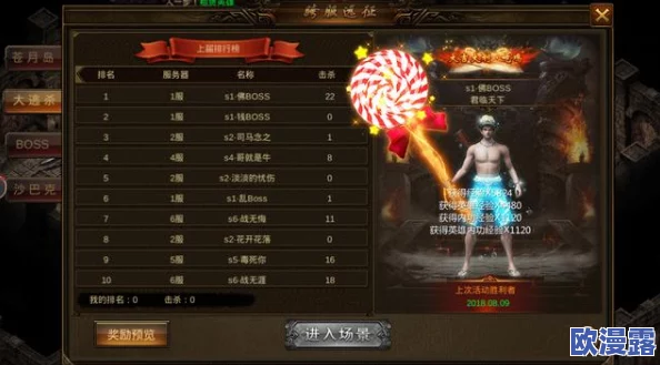 中国惊奇先生游戏深度解析：高效战斗技巧分享，掌握连招秘籍轻松制敌