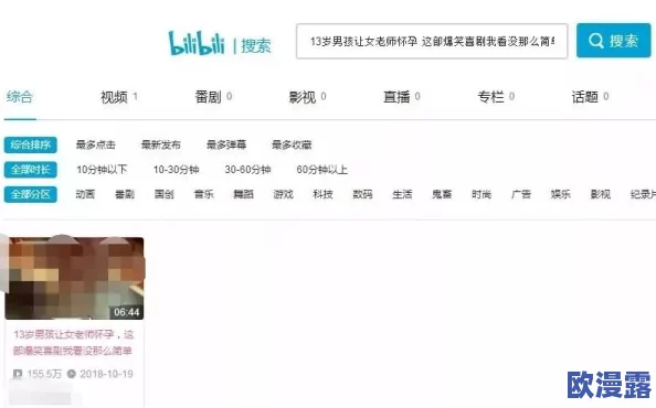 黄污视频网站，内容低俗不堪，严重影响青少年心理健康，希望能加强监管