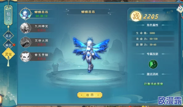 全面解析修真手游灵宠系统:玩法技巧与培养指南深度揭秘 全面解析修真手游灵宠系统:玩法技巧与培养指南深度揭秘