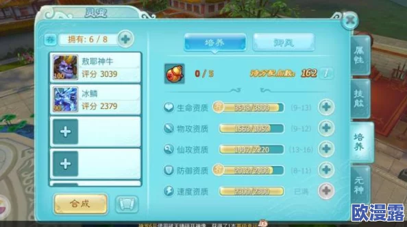 全面解析修真手游灵宠系统:玩法技巧与培养指南深度揭秘 全面解析修真手游灵宠系统:玩法技巧与培养指南深度揭秘