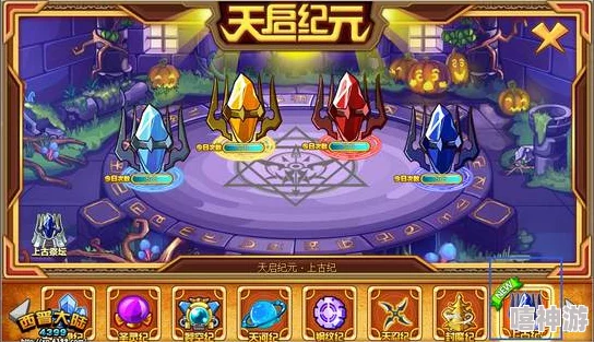 西普大陆天启纪元裂空纪全面解析与高效通关攻略指南 西普大陆天启纪元裂空纪全面解析与高效通关攻略指南