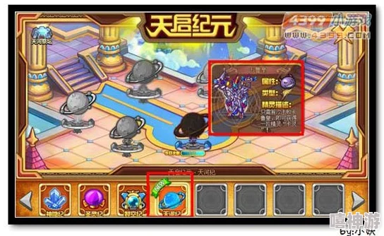 西普大陆天启纪元裂空纪全面解析与高效通关攻略指南 西普大陆天启纪元裂空纪全面解析与高效通关攻略指南