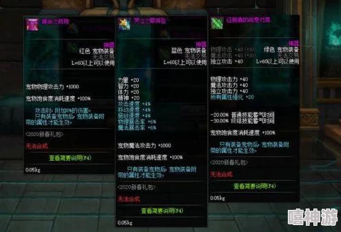 DNF跨1服务器中，哪个大区更适合玩家入驻与体验详解