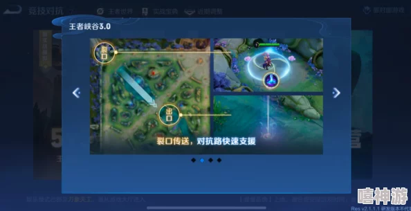 王者荣耀中如何获取并使用遗忘之水道具的详细指南