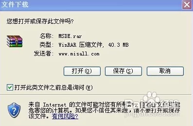 潮汐守望者软件下载全攻略及官方地址分享指南