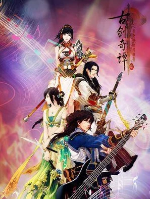 古剑奇谭2游戏中哪个职业最适合新手玩家选择与深入发展 古剑奇谭2游戏中哪个职业最适合新手玩家选择与深入发展