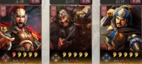 如鸢颜良为核心的高效阵容搭配策略与实战应用方案 如鸢颜良为核心的高效阵容搭配策略与实战应用方案