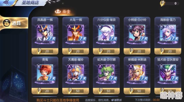 逆转计划平民向阵容搭配推荐:高效低成本组合攻略 逆转计划平民向阵容搭配推荐:高效低成本组合攻略