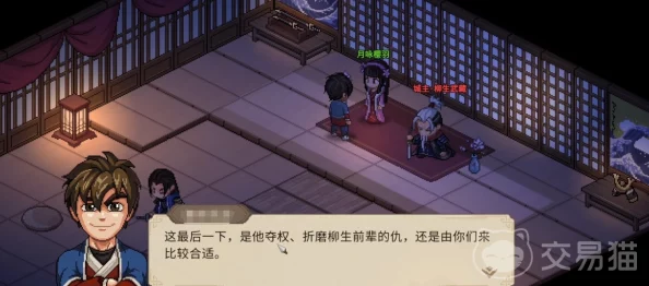 大侠立志传：月咏樱羽入队全攻略，解锁强力队友的必备指南