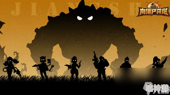 探索地心驱动:向僵尸开炮的终极动力体验及详细介绍 探索地心驱动:向僵尸开炮的终极动力体验及详细介绍