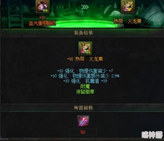 DNF游戏中哪个英雄角色的副武器选择最为关键？